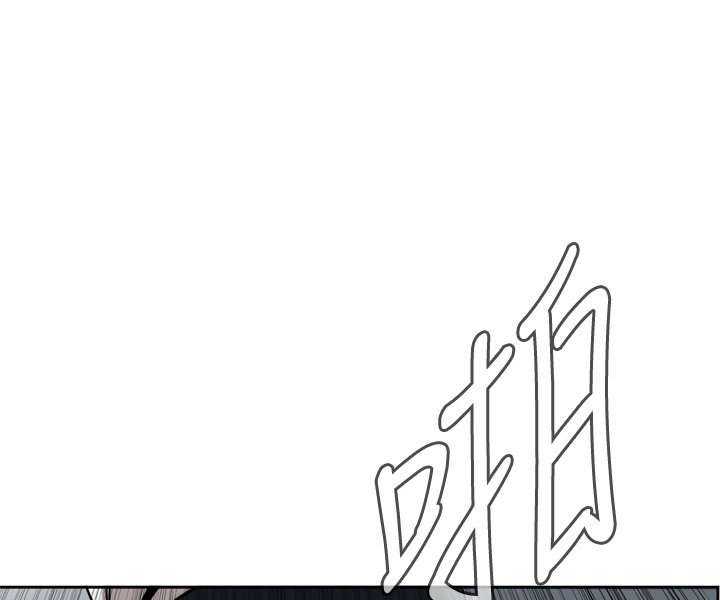 Take a Peek Capitulo 23 página 157