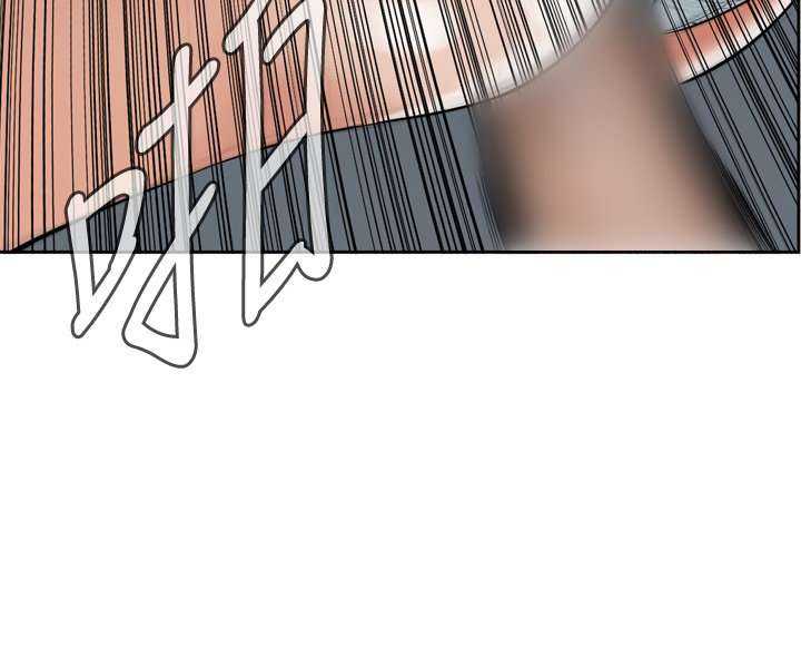 Take a Peek Capitulo 23 página 159