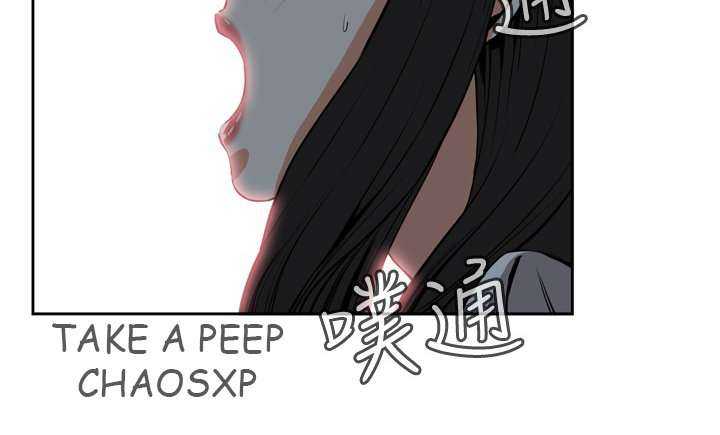 Take a Peek Capitulo 23 página 33