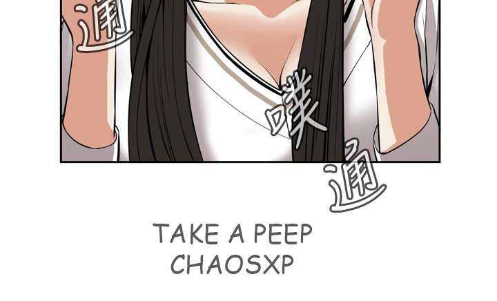 Take a Peek Capitulo 23 página 48