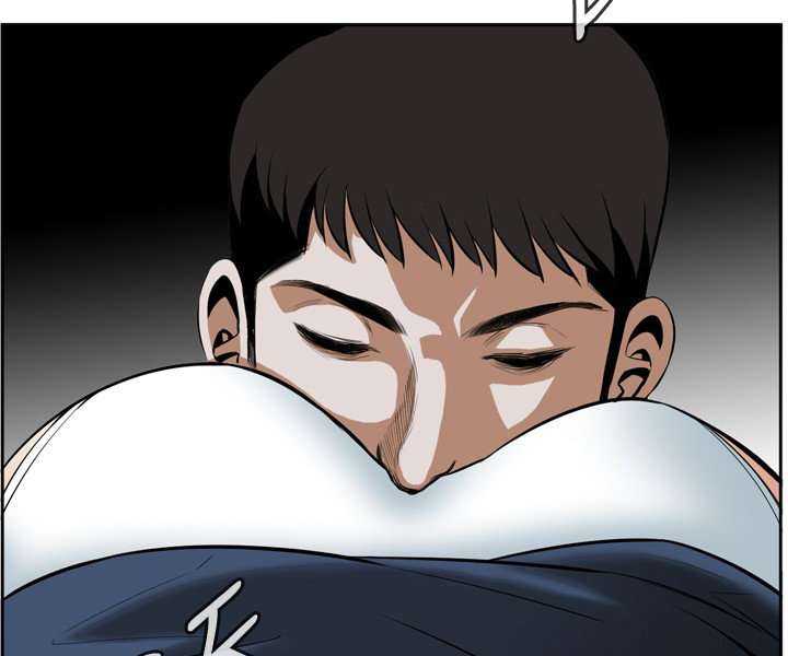 Take a Peek Capitulo 23 página 73