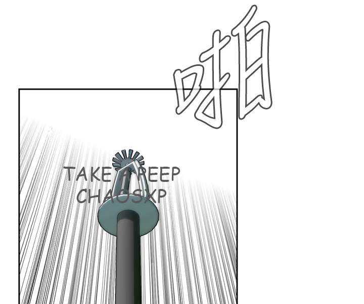 Take a Peek Capitulo 23 página 78