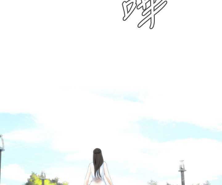 Take a Peek Capitulo 23 página 89