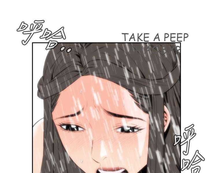 Take a Peek Capitulo 24 página 108