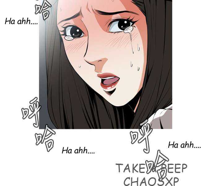 Take a Peek Capitulo 24 página 118