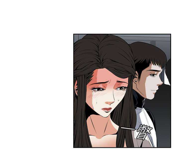 Take a Peek Capitulo 24 página 126