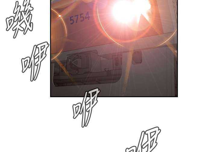 Take a Peek Capitulo 24 página 131