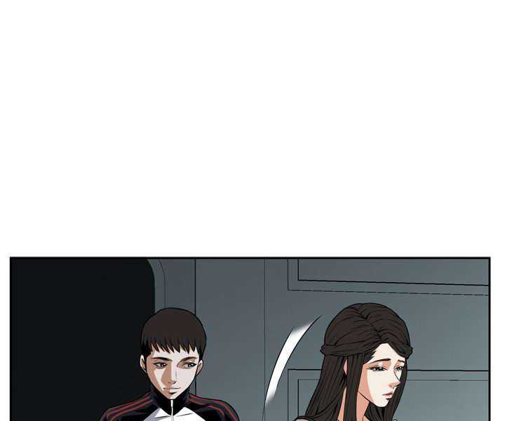 Take a Peek Capitulo 24 página 135