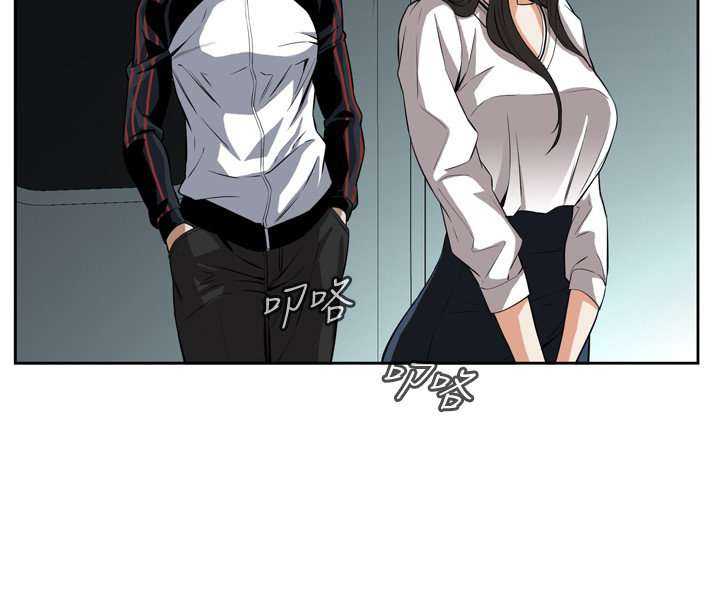 Take a Peek Capitulo 24 página 136