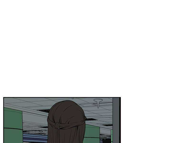 Take a Peek Capitulo 24 página 137