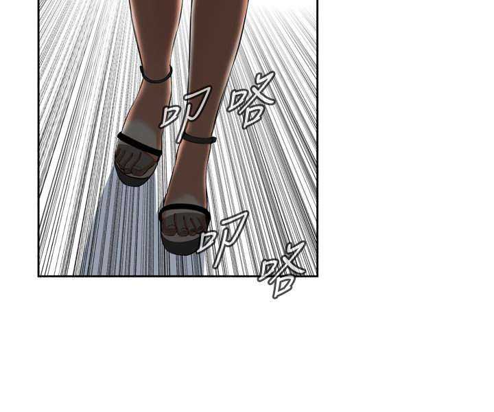 Take a Peek Capitulo 24 página 142