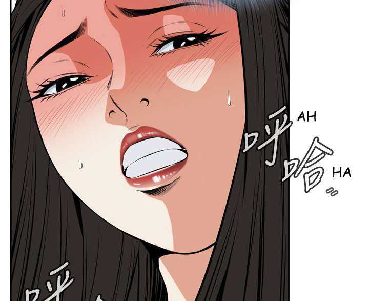 Take a Peek Capitulo 24 página 41