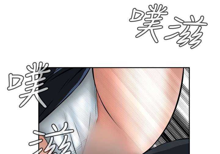 Take a Peek Capitulo 24 página 74