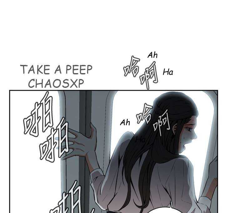 Take a Peek Capitulo 24 página 83