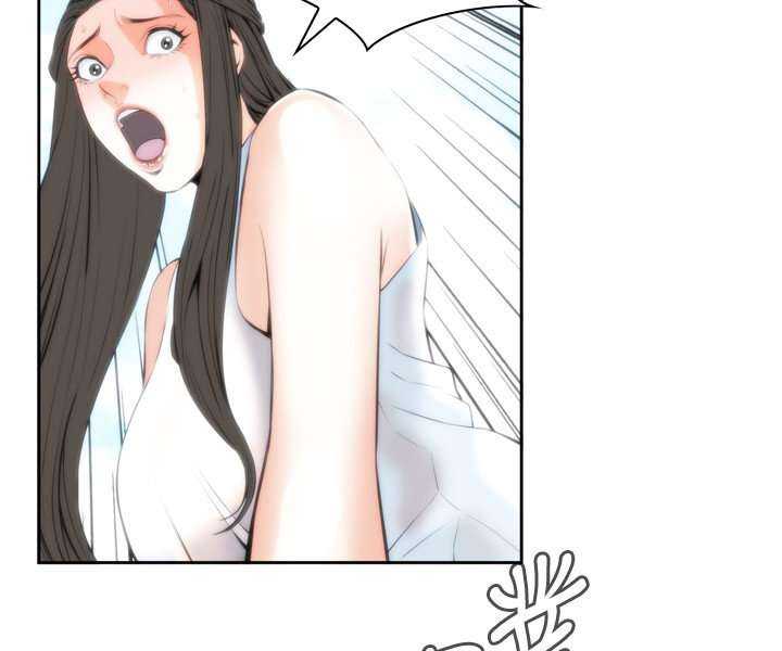 Take a Peek Capitulo 24 página 98