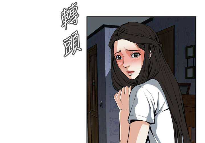 Take a Peek Capitulo 25 página 169