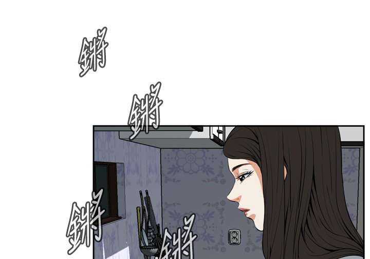 Take a Peek Capitulo 25 página 189
