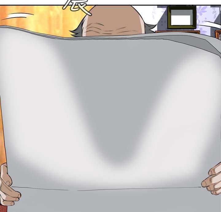 Take a Peek Capitulo 25 página 195