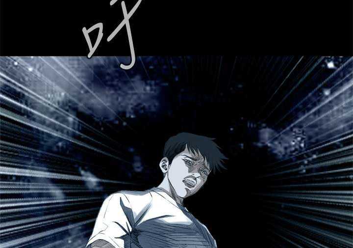 Take a Peek Capitulo 25 página 37