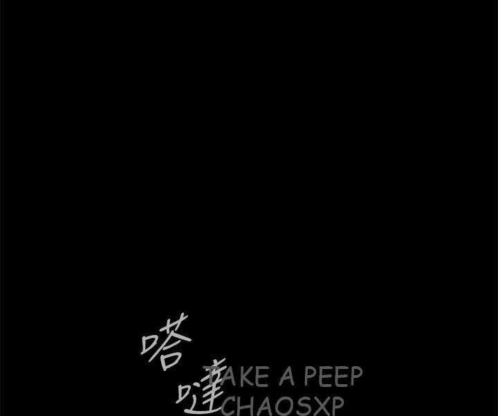 Take a Peek Capitulo 25 página 51