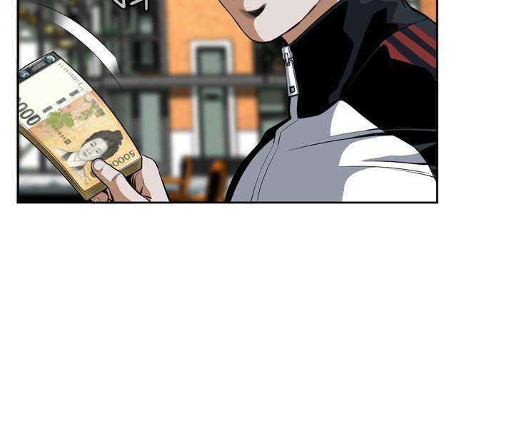 Take a Peek Capitulo 25 página 7