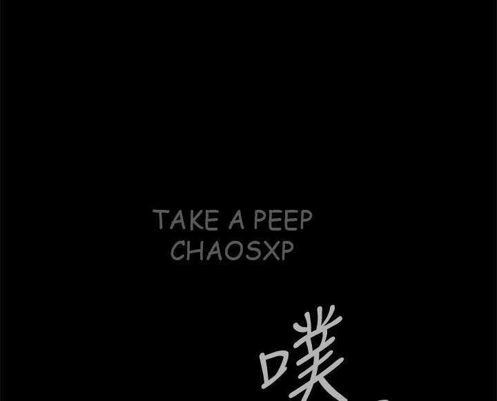 Take a Peek Capitulo 25 página 71