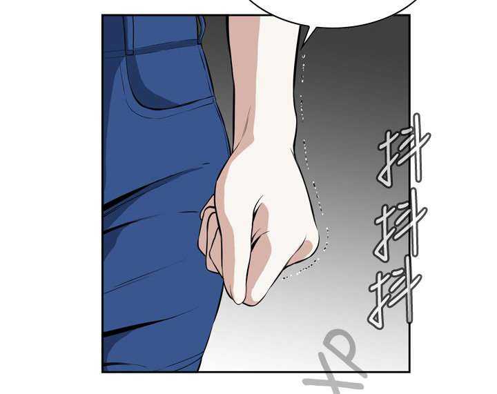 Take a Peek Capitulo 26 página 106