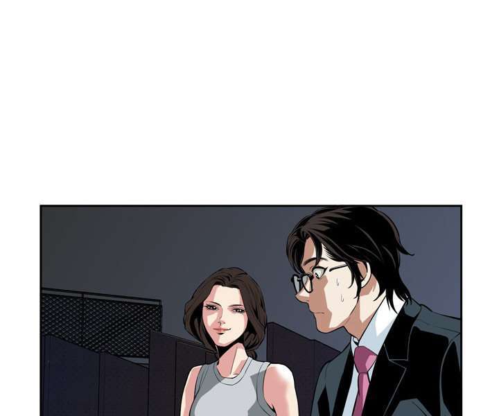 Take a Peek Capitulo 26 página 14