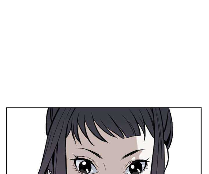 Take a Peek Capitulo 26 página 145