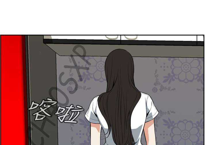 Take a Peek Capitulo 26 página 152