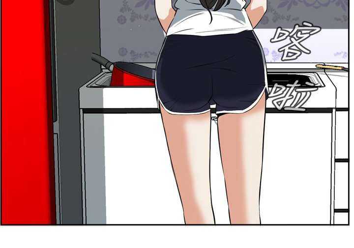 Take a Peek Capitulo 26 página 153
