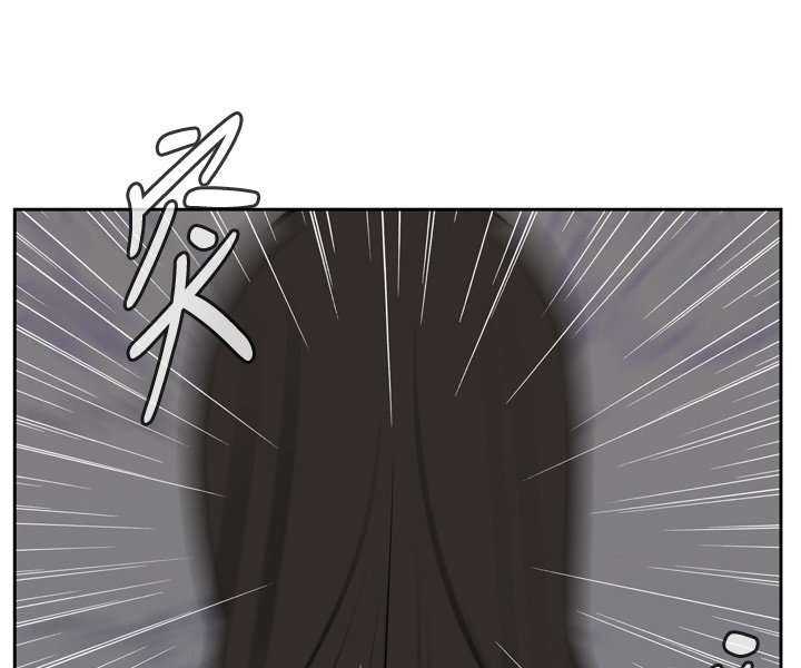 Take a Peek Capitulo 26 página 155