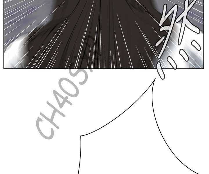 Take a Peek Capitulo 26 página 156