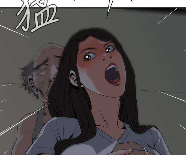 Take a Peek Capitulo 26 página 158