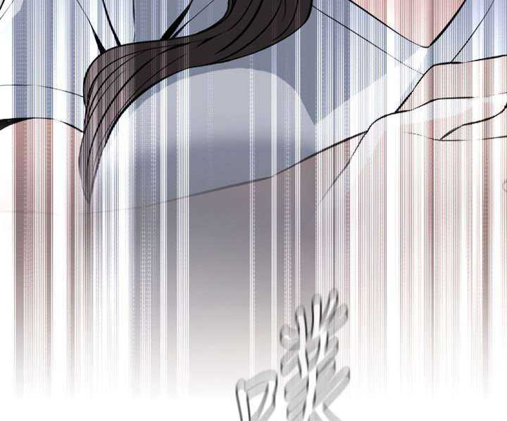 Take a Peek Capitulo 26 página 167