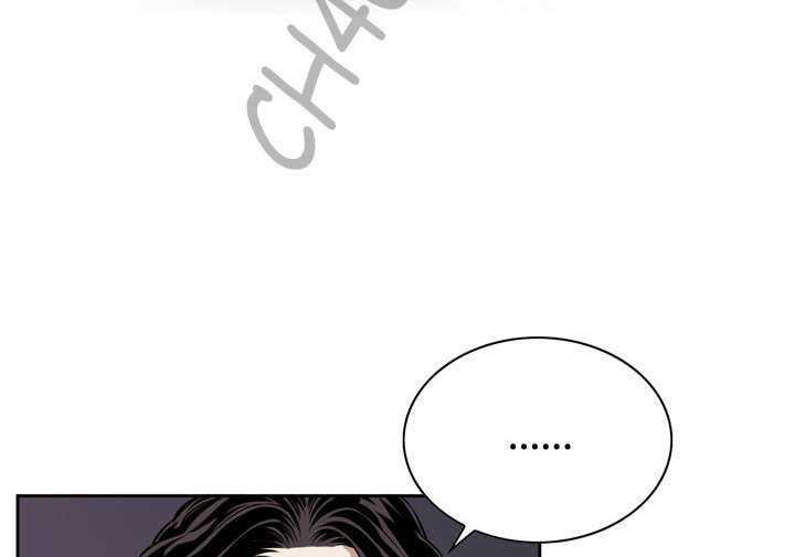 Take a Peek Capitulo 26 página 38