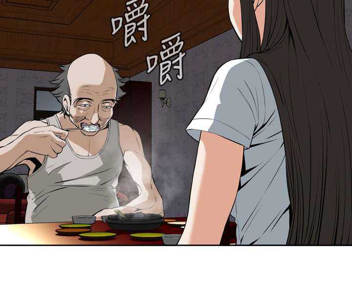 Take a Peek Capitulo 26 página 53