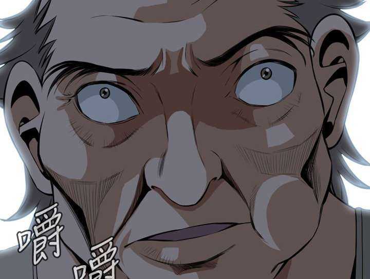 Take a Peek Capitulo 26 página 74