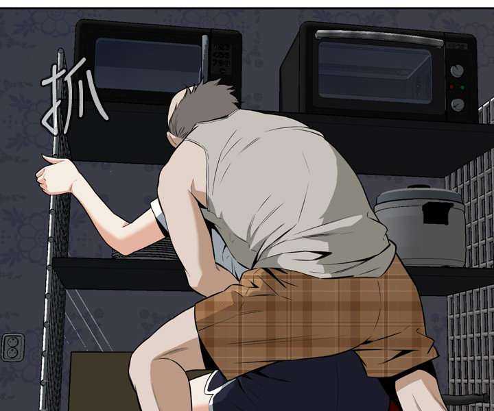 Take a Peek Capitulo 27 página 104