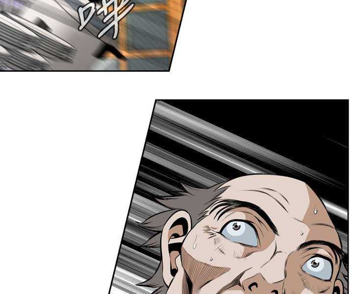 Take a Peek Capitulo 27 página 110