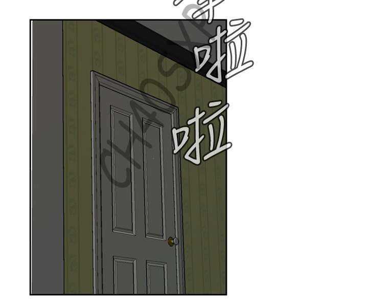 Take a Peek Capitulo 27 página 120