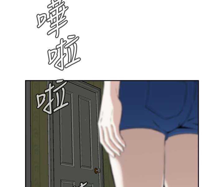 Take a Peek Capitulo 27 página 122
