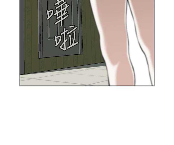 Take a Peek Capitulo 27 página 123