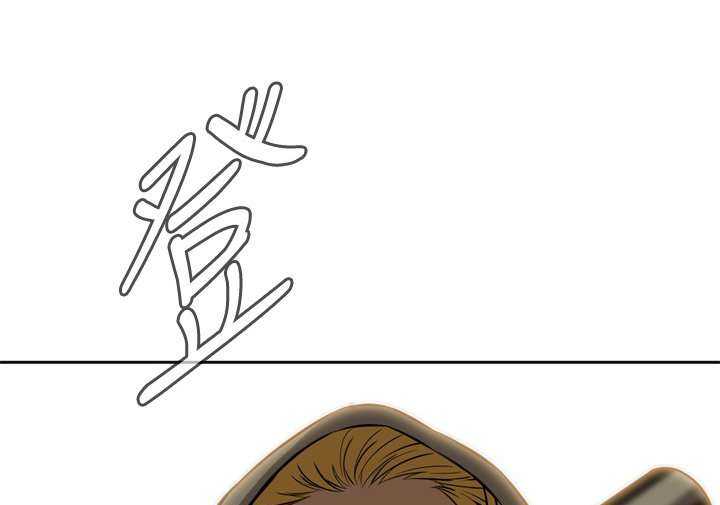 Take a Peek Capitulo 27 página 131