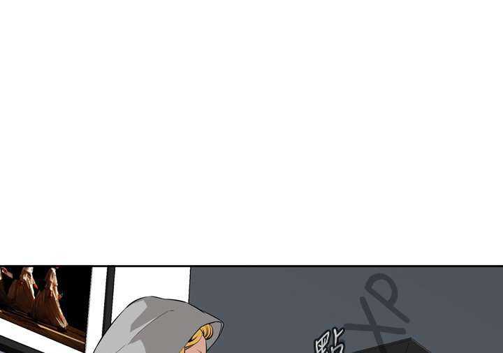 Take a Peek Capitulo 27 página 151