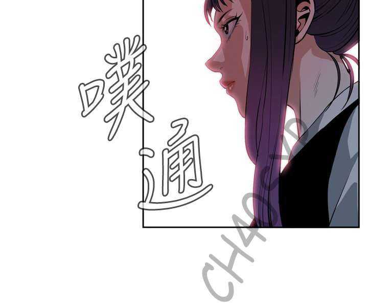 Take a Peek Capitulo 27 página 156