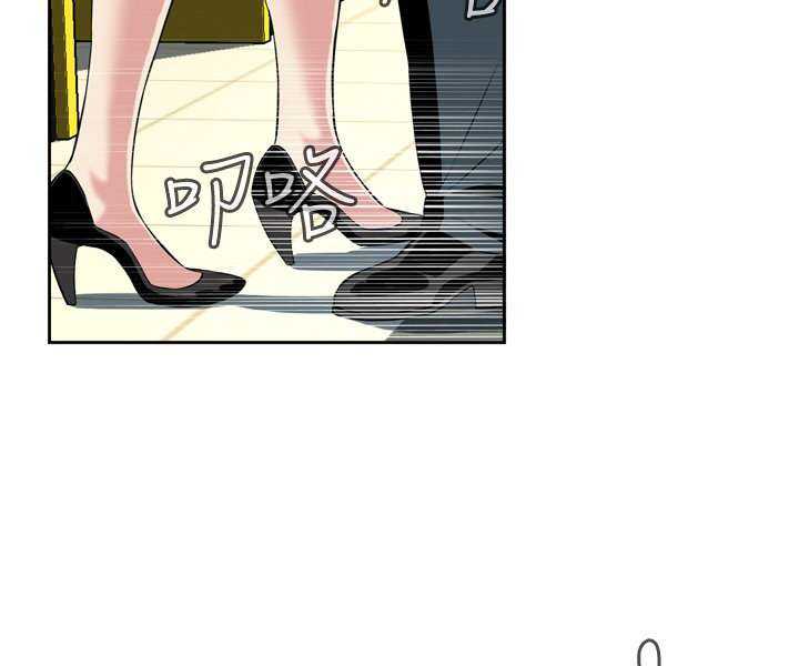 Take a Peek Capitulo 27 página 158