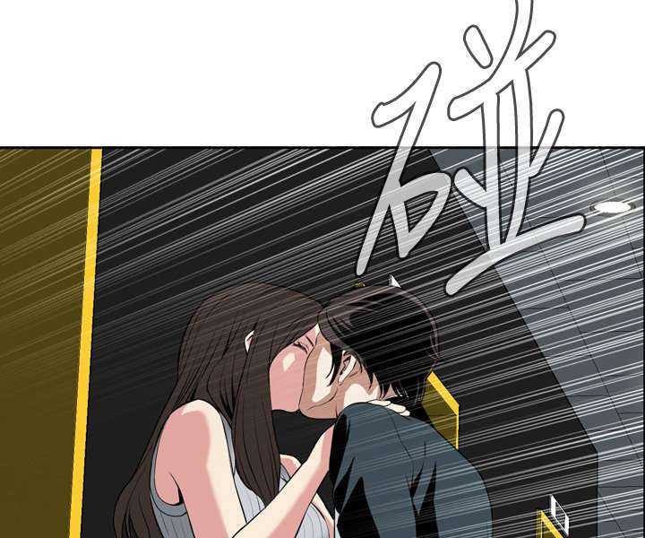 Take a Peek Capitulo 27 página 159