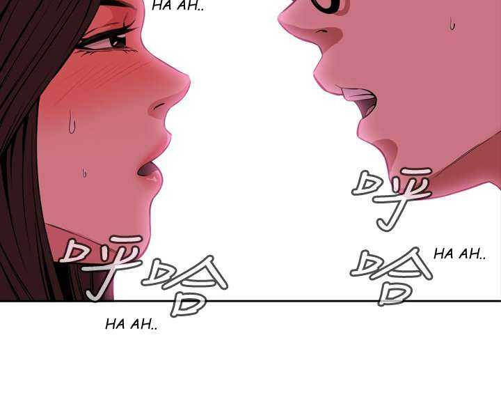 Take a Peek Capitulo 27 página 166