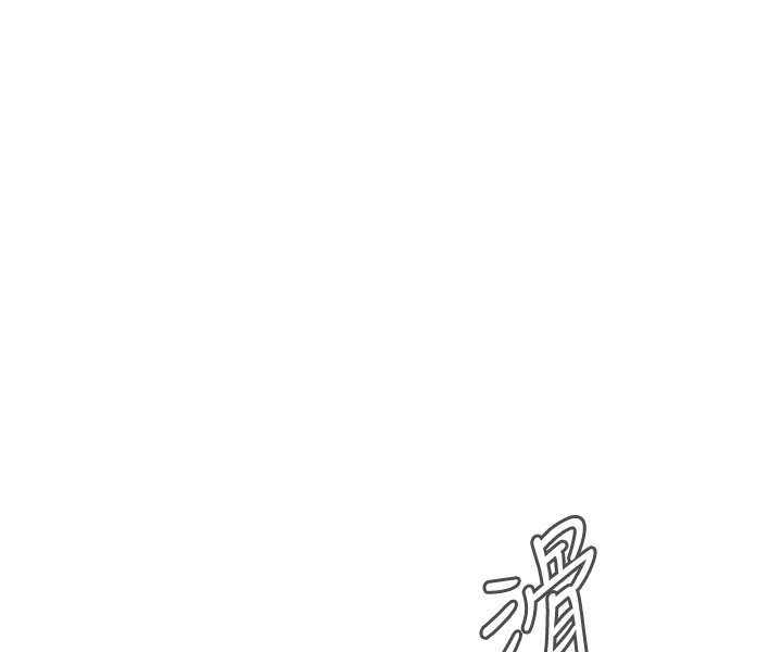 Take a Peek Capitulo 27 página 178